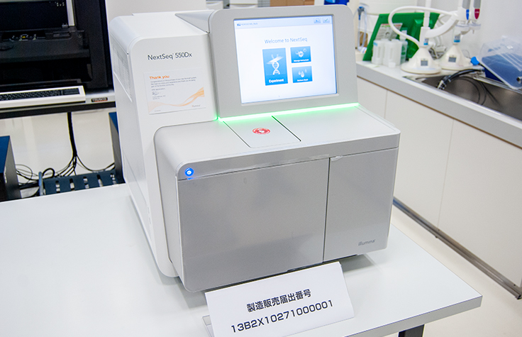 NextSeq™ 550Dx システム　日本で医療機器としての届出を完了