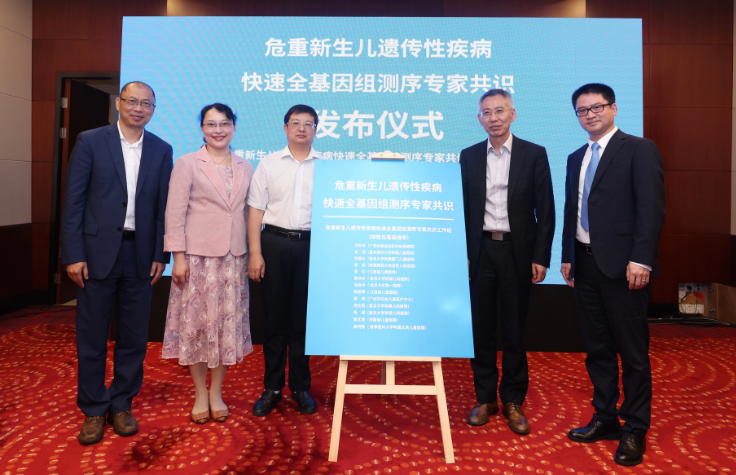 中国の希少疾患コミュニティにおける研究と取り組みの調整 